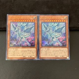 ディープアイズ・ホワイト・ドラゴン パラレル ウルトレレア