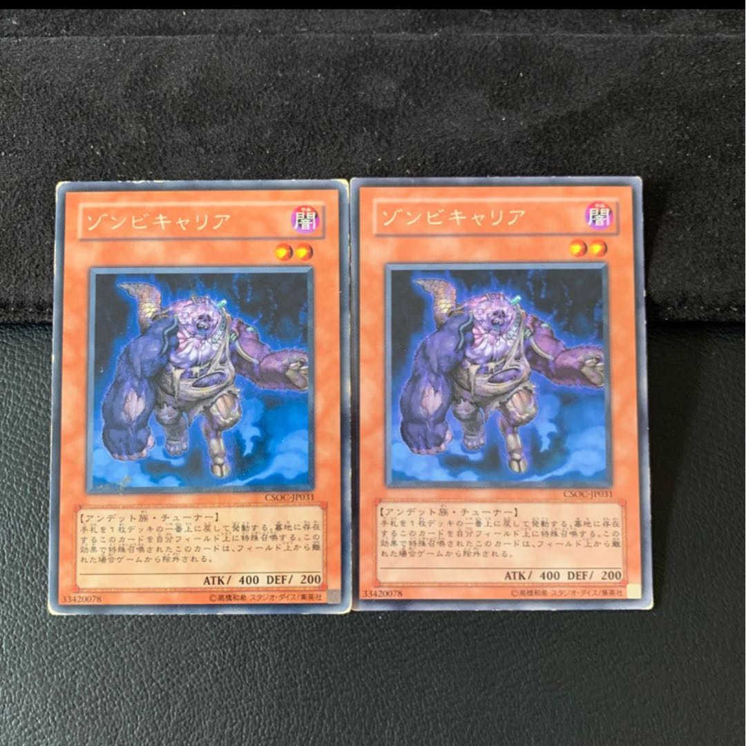 pulsar様専用真竜機兵ダースメタトロン ウルトラレア