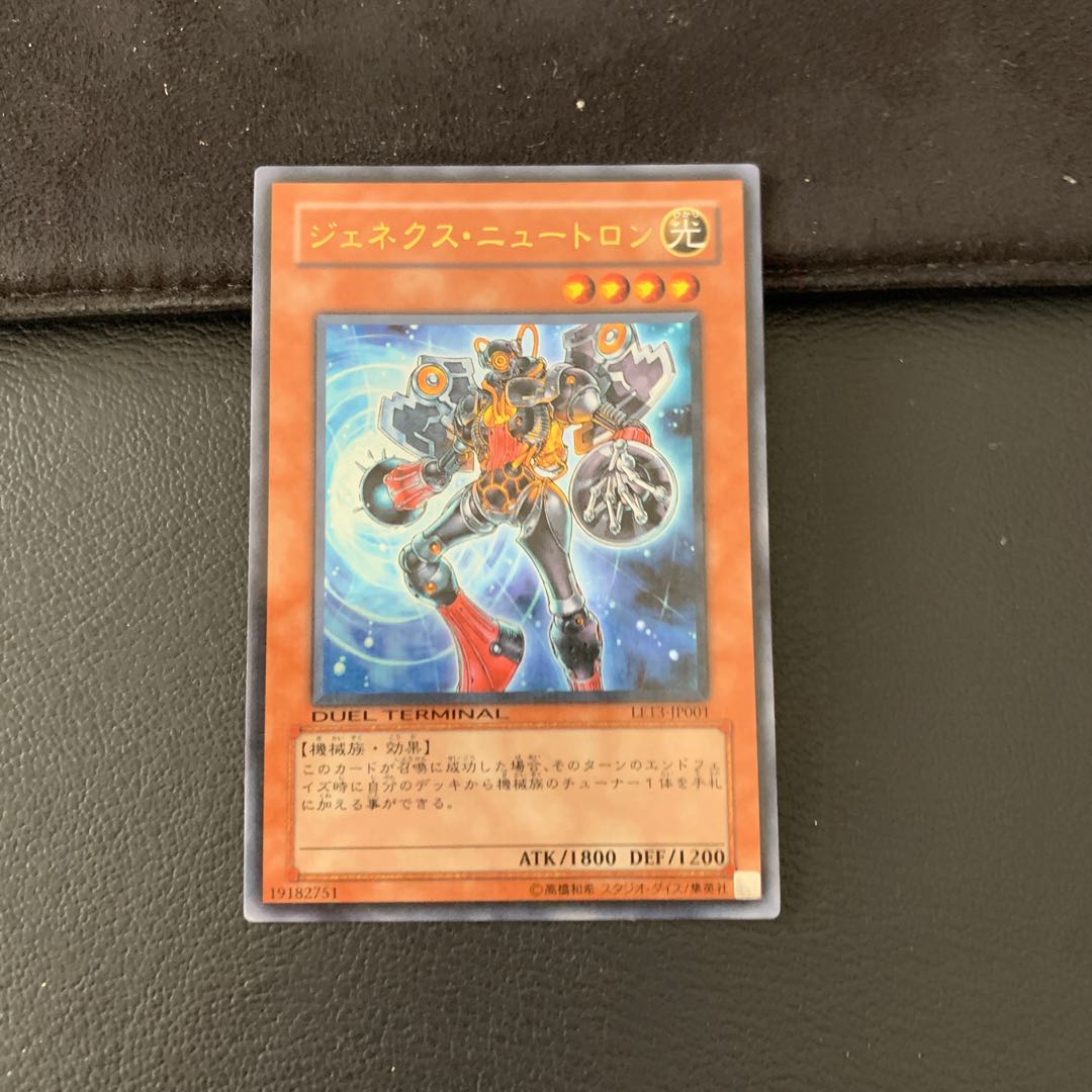Genex Neutron Ultra Rare