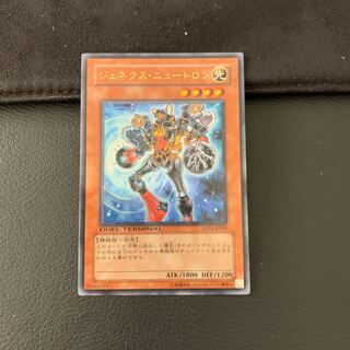 Genex Neutron Ultra Rare