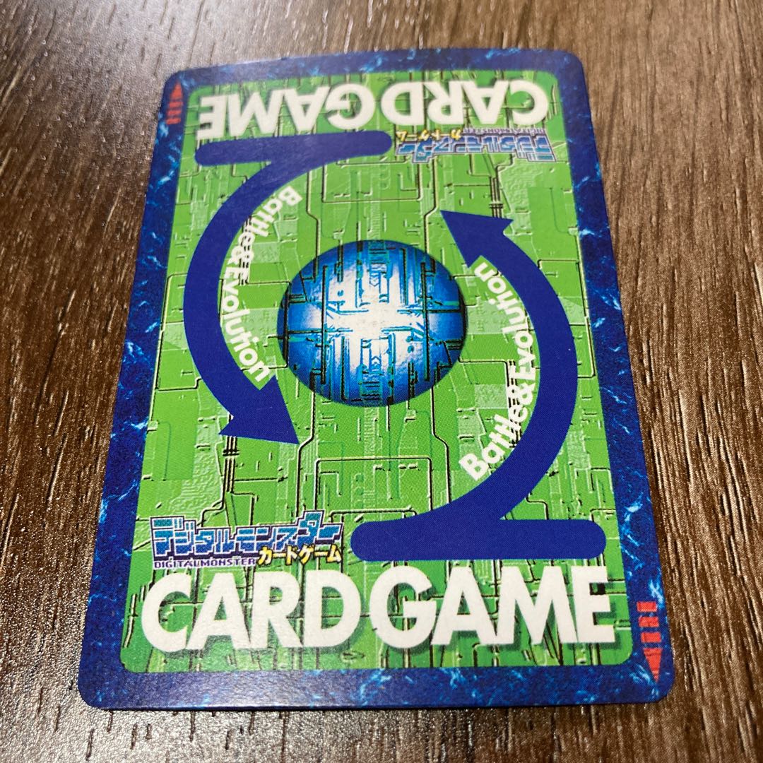 メタルグレイモン DP-1000 Bo-80 オメガモン Bo-211