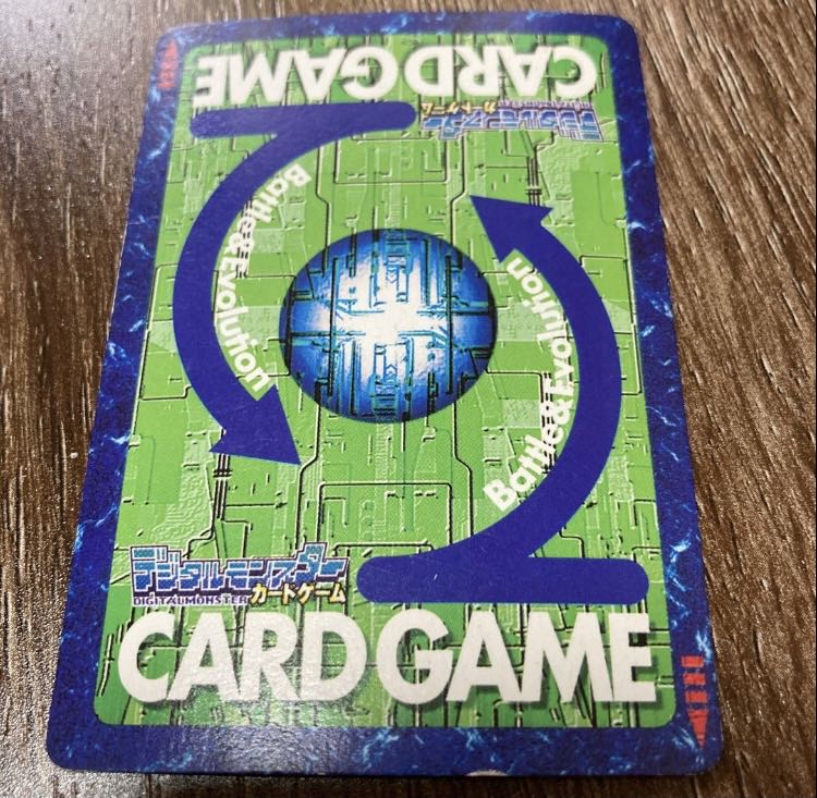 メタルグレイモン DP-1000 Bo-80 オメガモン Bo-211