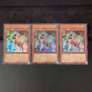 ZW-極星神馬聖鎧 ウルトラレア