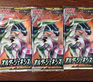 ポケモンカード