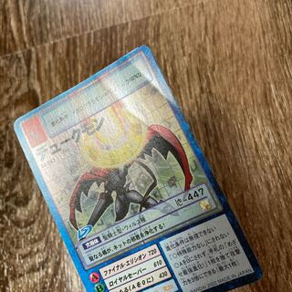 Dukemon Bo-502 Digimon Card Digital Monster Card Game