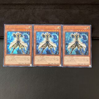 サイバース・ホワイトハット ウルトラレア