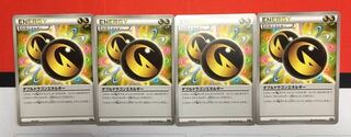 ダブルドラゴンエネルギー 4枚セット 4枚の通販 ふーた（352402005