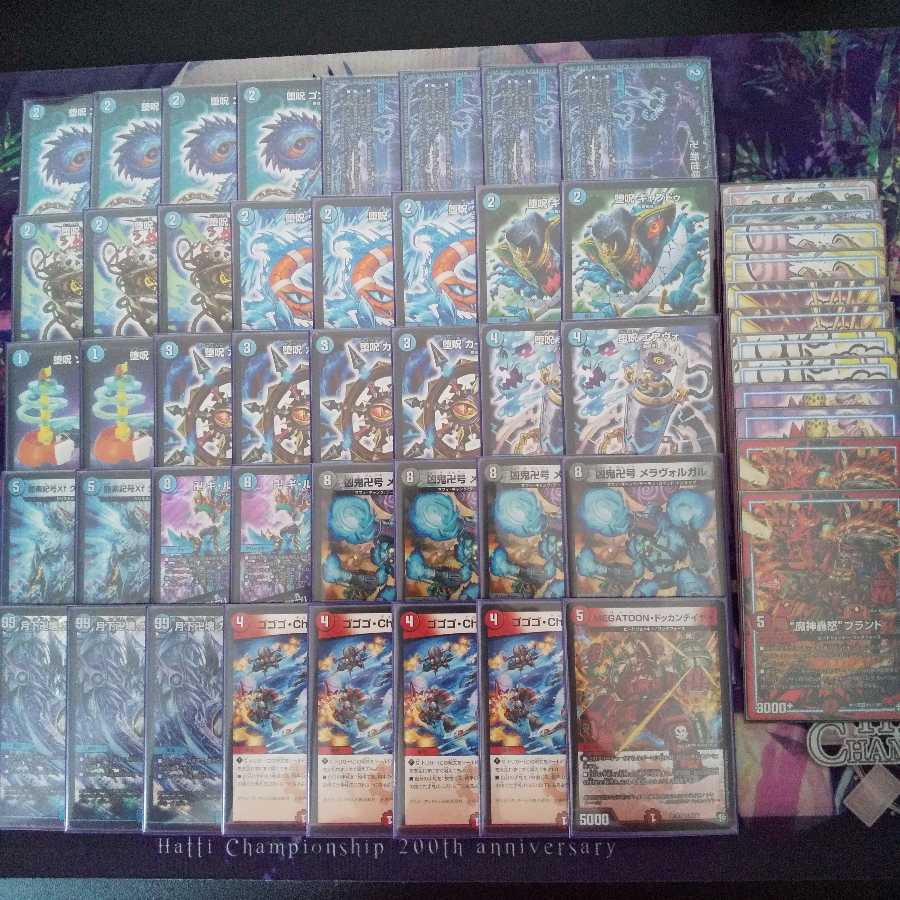 追跡発送 GR付き 青魔導具 デッキ