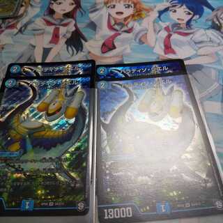 パラディソシエル