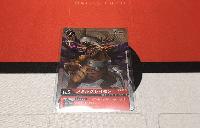 メタルグレイモン　優勝プロモ　パラレル