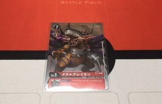 メタルグレイモン　優勝プロモ　パラレル