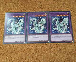 サイバー・ツイン・ドラゴン