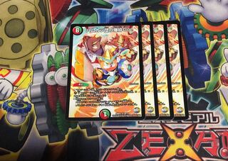 ハムカツ団の爆砕Go！