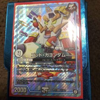 即日発送 ゴッドガヨンダム