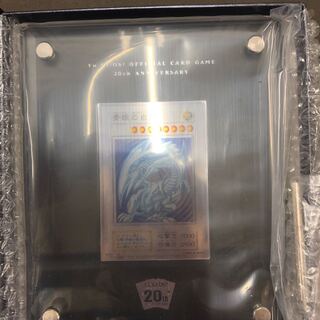 コンプオフ 純銀製 青眼の白龍 1/2