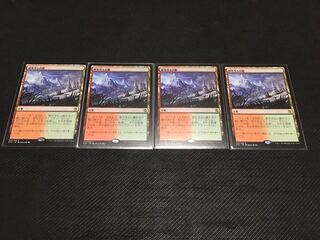 樹木茂る山麓 日本語 4枚セット