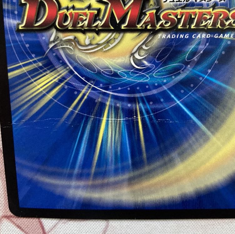 ニコル・ボーラス(ウルトラゴールデンカード仕様)