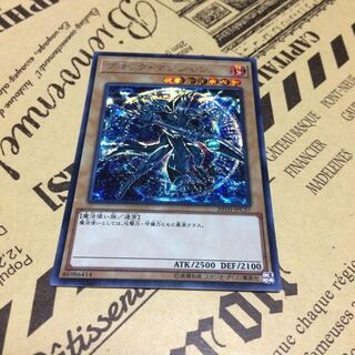 ブラック・マジシャン(シク) 1枚