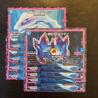 */ 4 phantom fippard/*