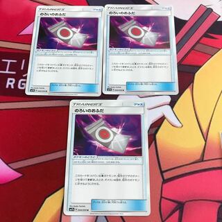 のろいのおふだ 3枚