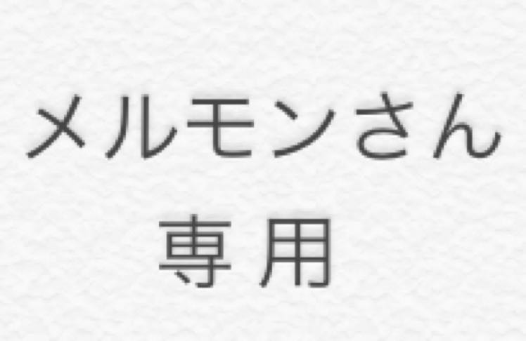 ブラックマーケット♢ フラダリ♢ セット