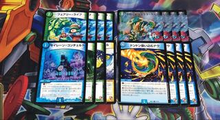 ゴクガサイクル パーツ