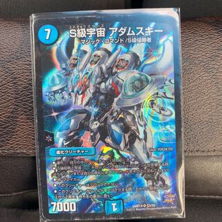 S級宇宙アダムスキー