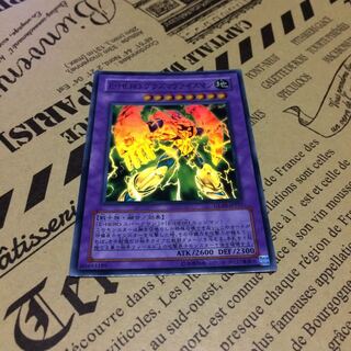 E・HEROプラズマヴァイスマン【SR】