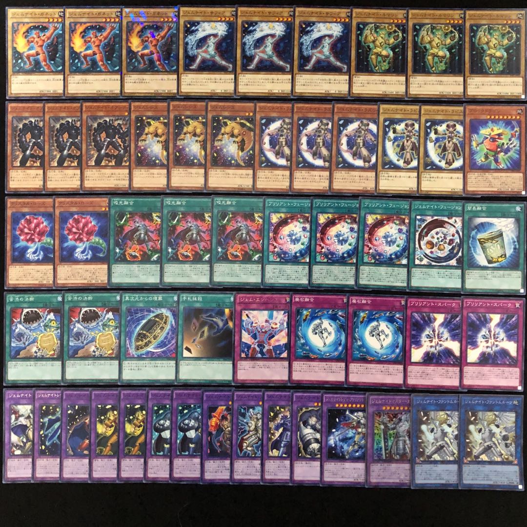 遊戯王 No.247 ジェムナイト デッキ40枚＋EX15枚 ブリリアント