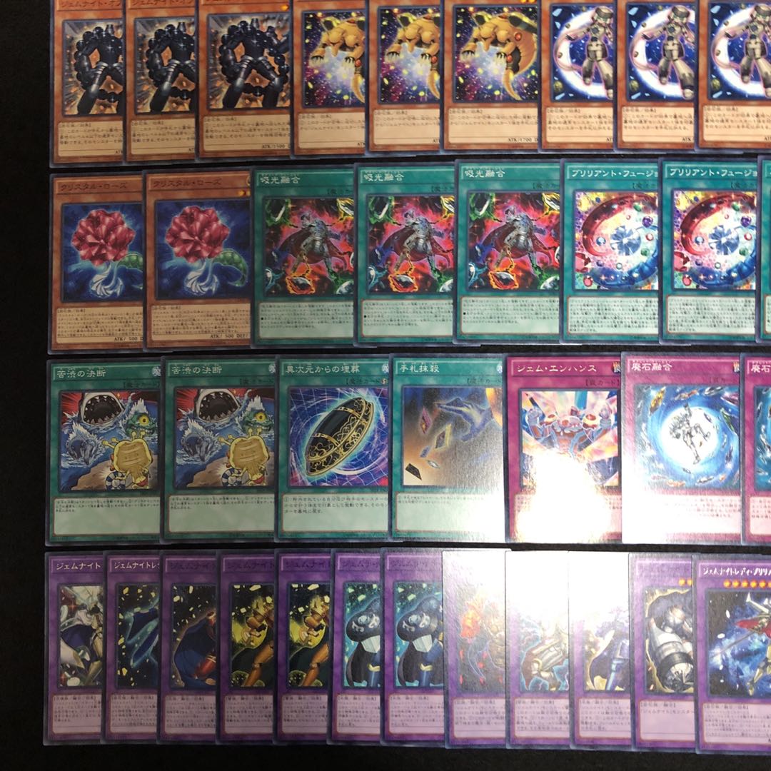 遊戯王 No.247 ジェムナイト デッキ40枚＋EX15枚 ブリリアント