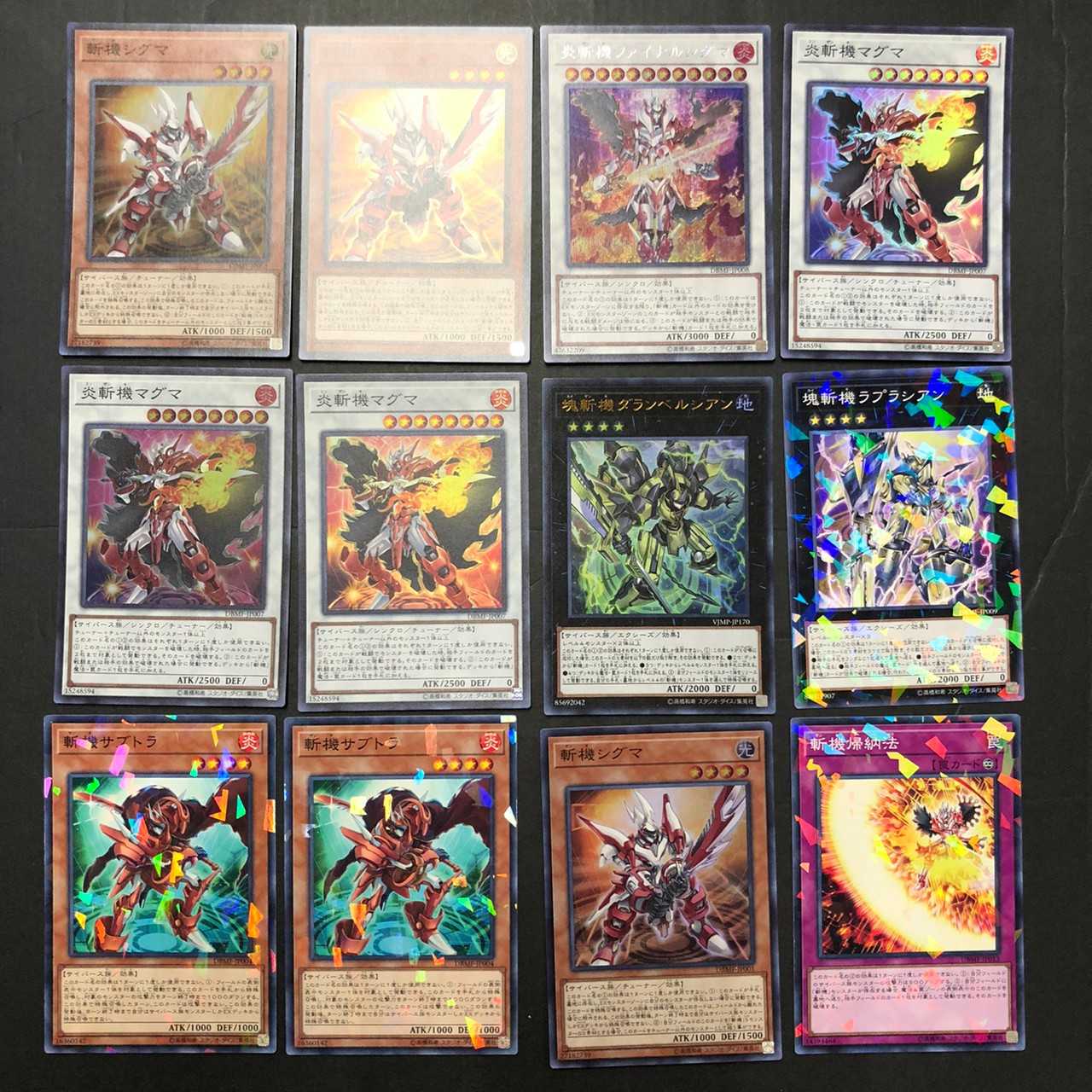 斬機デッキパーツ 【斬機シグマ/斬機ダイア/斬機サブトラ/ 他】