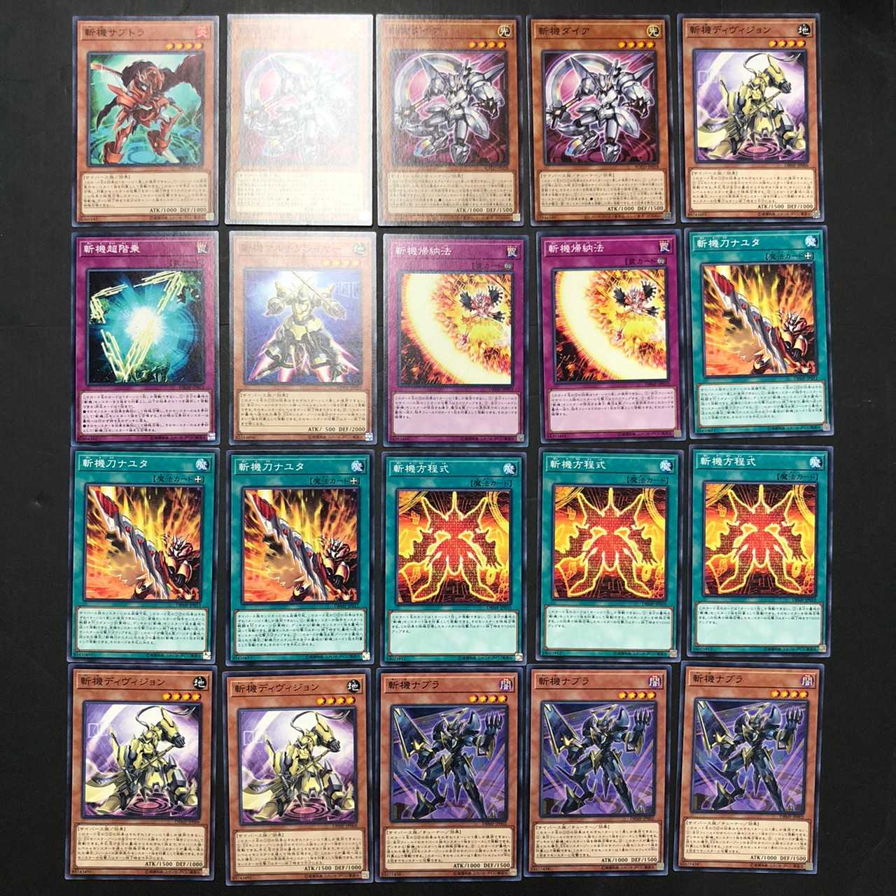 斬機デッキパーツ 【斬機シグマ/斬機ダイア/斬機サブトラ/ 他】