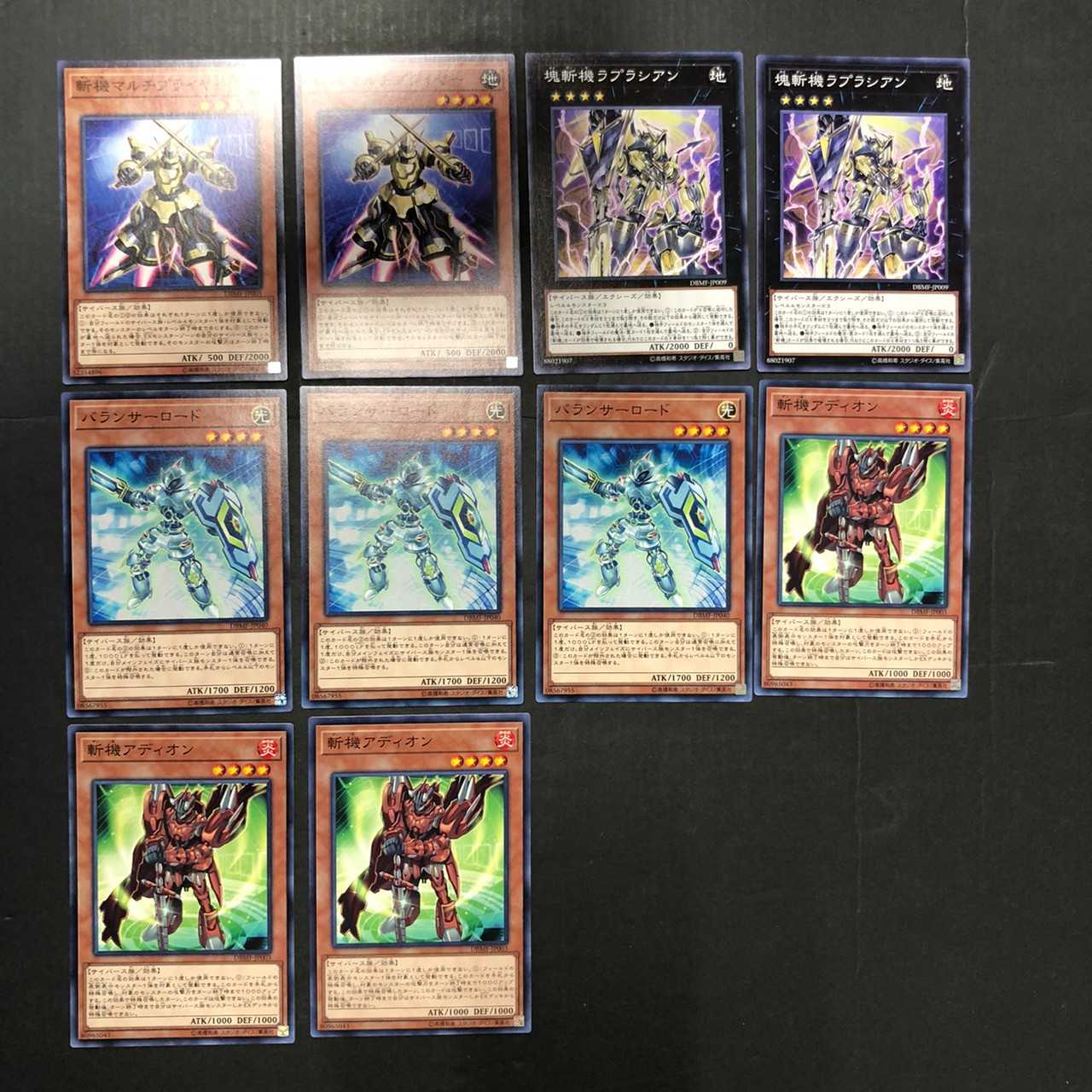 斬機デッキパーツ 【斬機シグマ/斬機ダイア/斬機サブトラ/ 他】