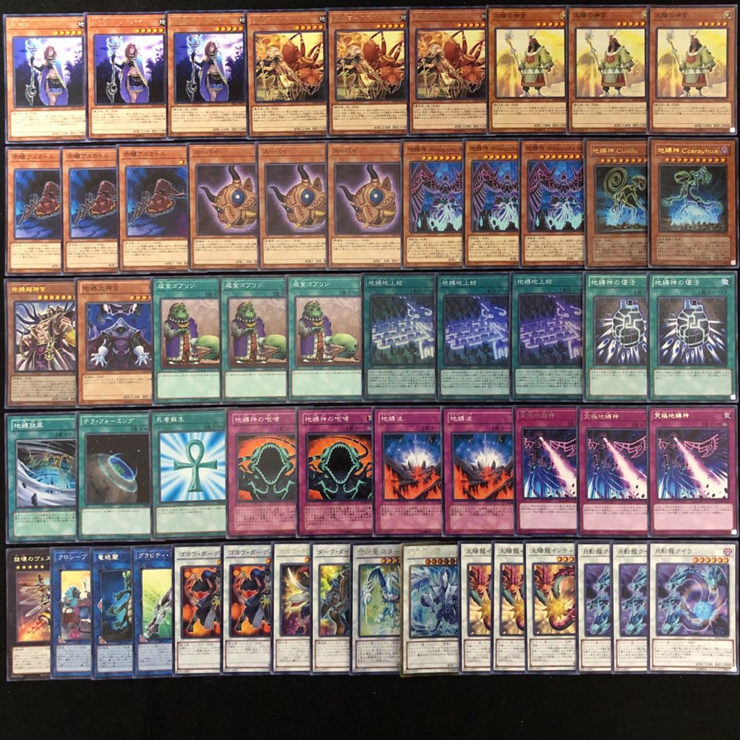 遊戯王 No.251 地縛神 デッキ 40枚+15枚 超神官 インティ クイラ
