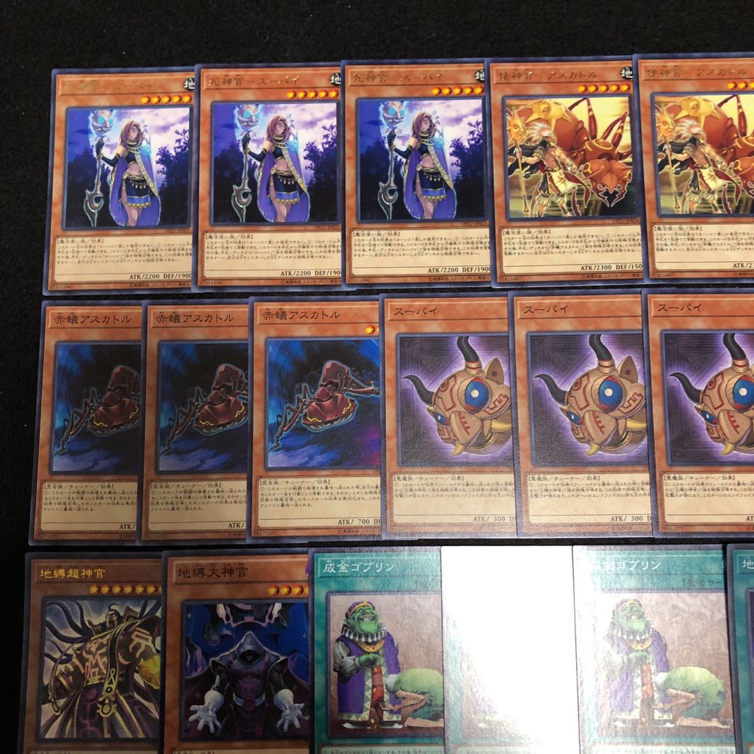 遊戯王 No.251 地縛神 デッキ 40枚+15枚 超神官 インティ クイラ
