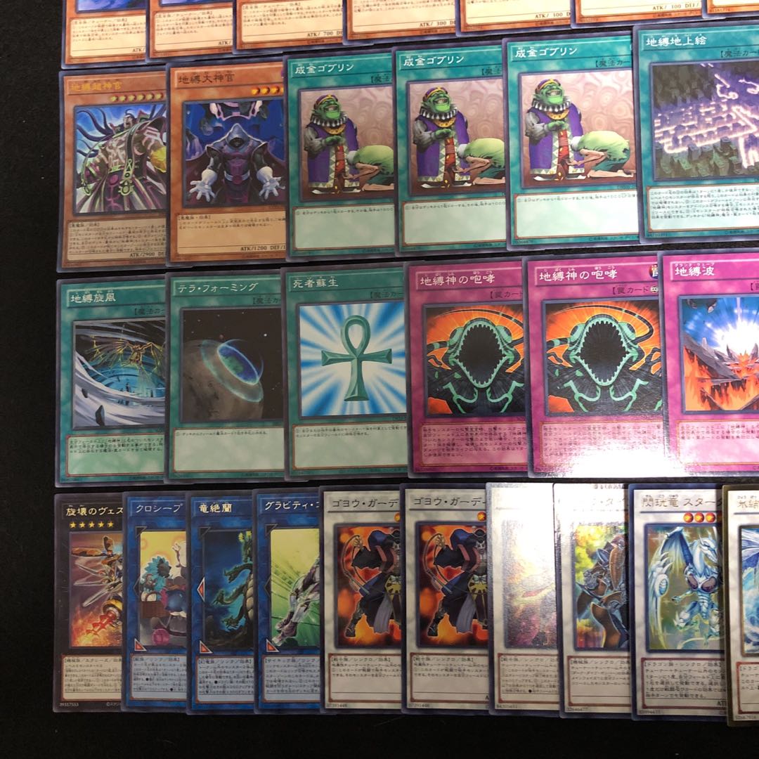 遊戯王 No.251 地縛神 デッキ 40枚+15枚 超神官 インティ クイラ
