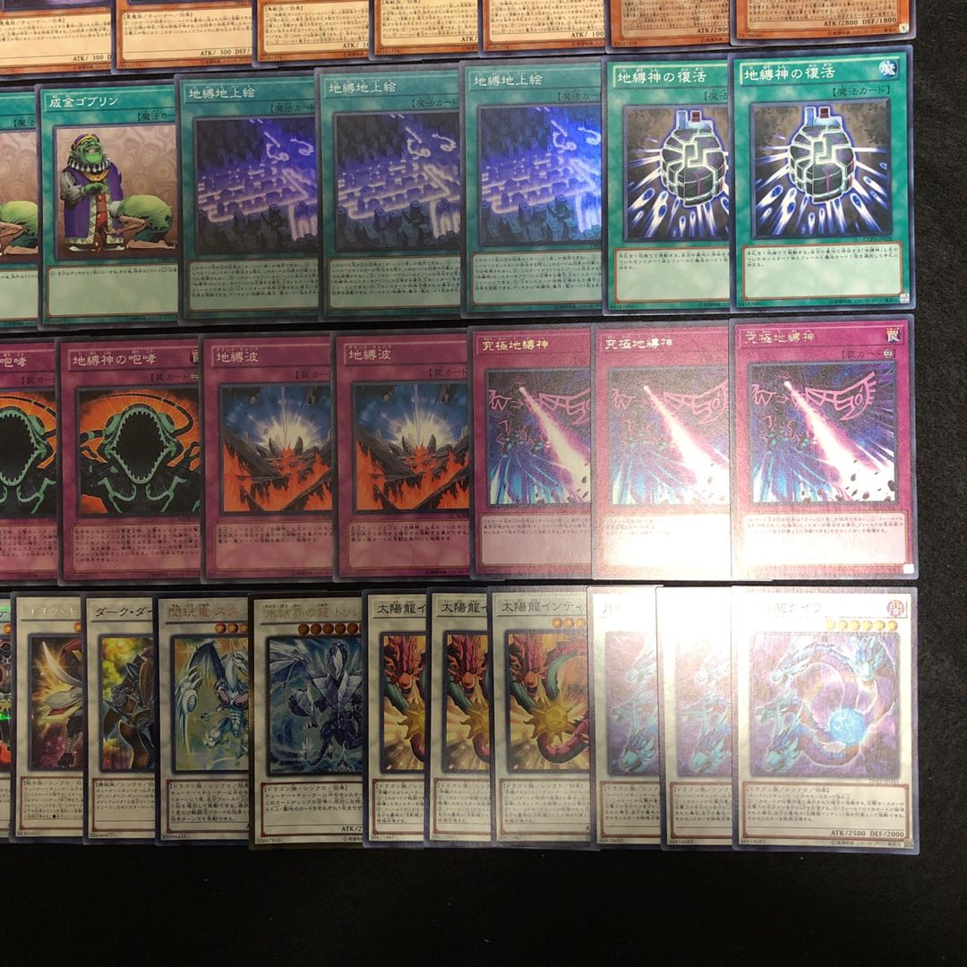 遊戯王 No.251 地縛神 デッキ 40枚+15枚 超神官 インティ クイラ