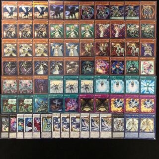 遊戯王 No.252 芝刈り ライトロード デッキ60枚＋15枚 トワイライト