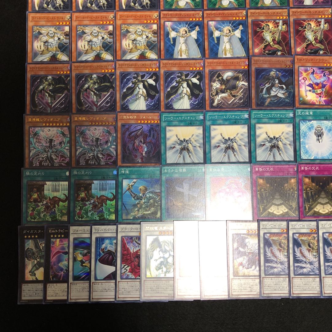 遊戯王 No.252 芝刈り ライトロード デッキ60枚＋15枚 トワイライト