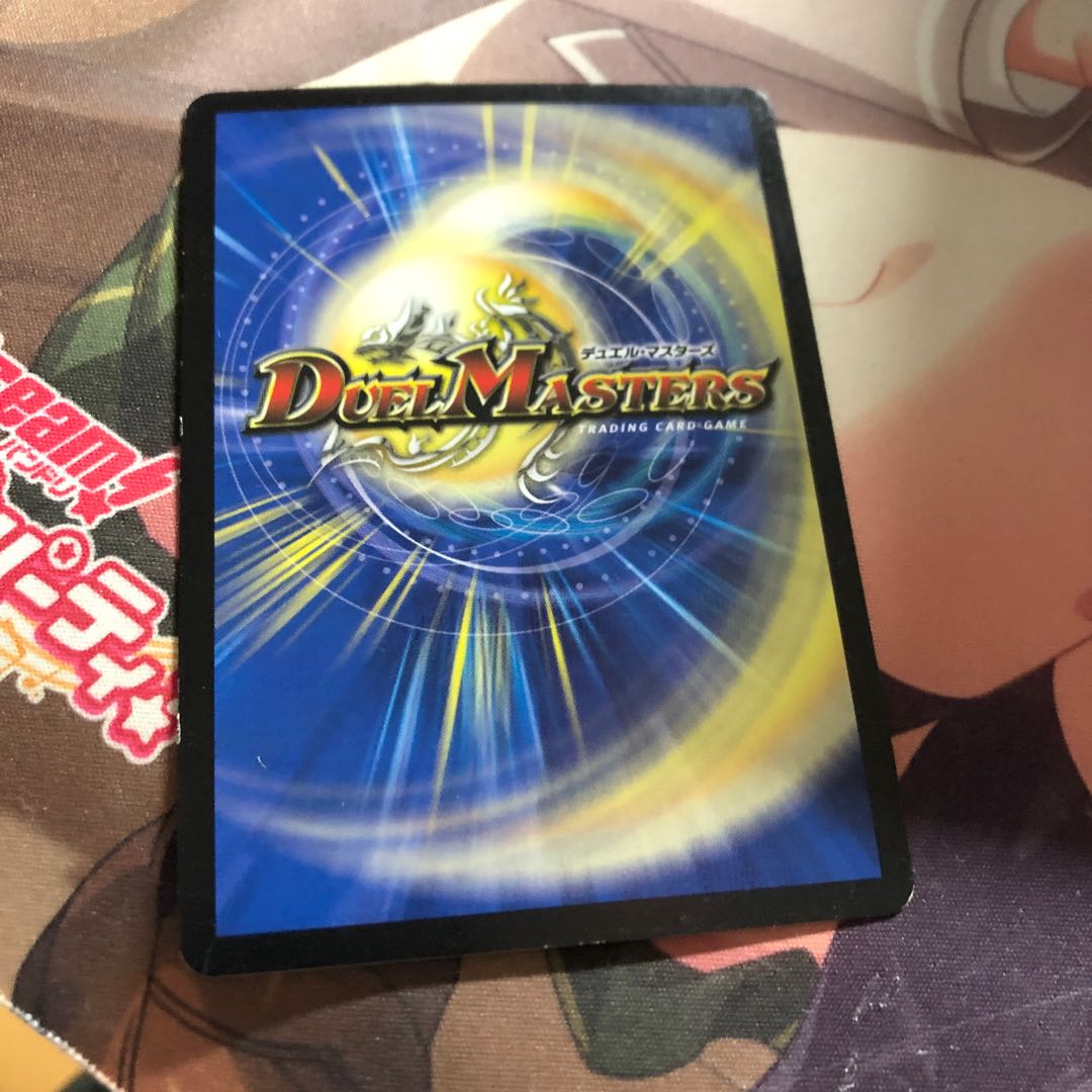 メガ・マナロック・ドラゴン