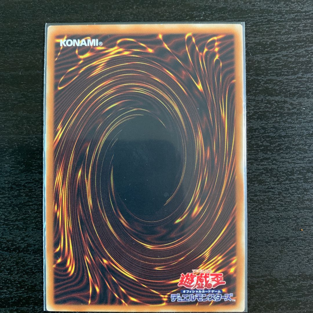 浮幽さくら 20thシークレットレア