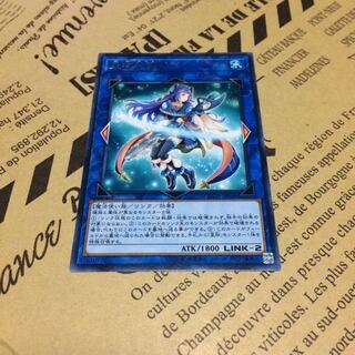 星杯神楽イヴ【R】