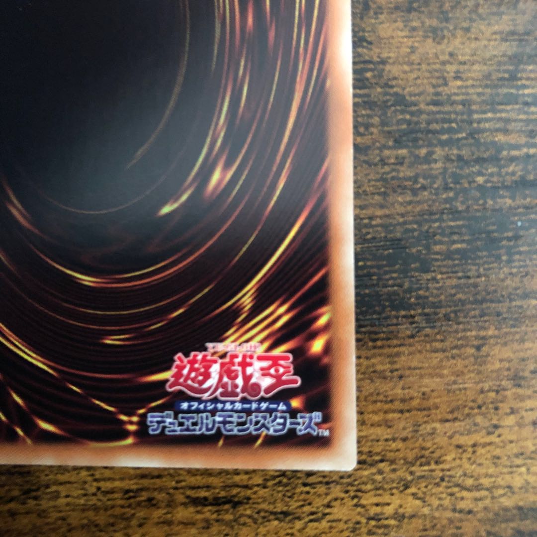 Crusadia Magius 20th Secret Rare