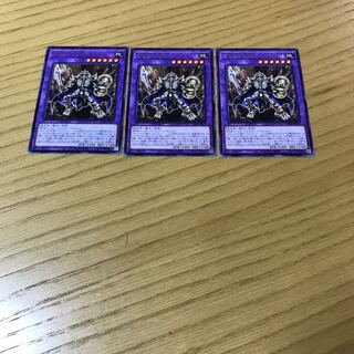 中生代化石騎士　スカルナイト　レア　3枚セット