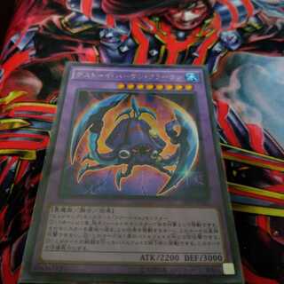 デストーイ・ハーケン・クラーケン シークレットレア