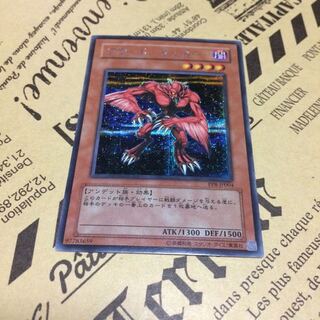 ブラッド・サッカー【シク】 1枚