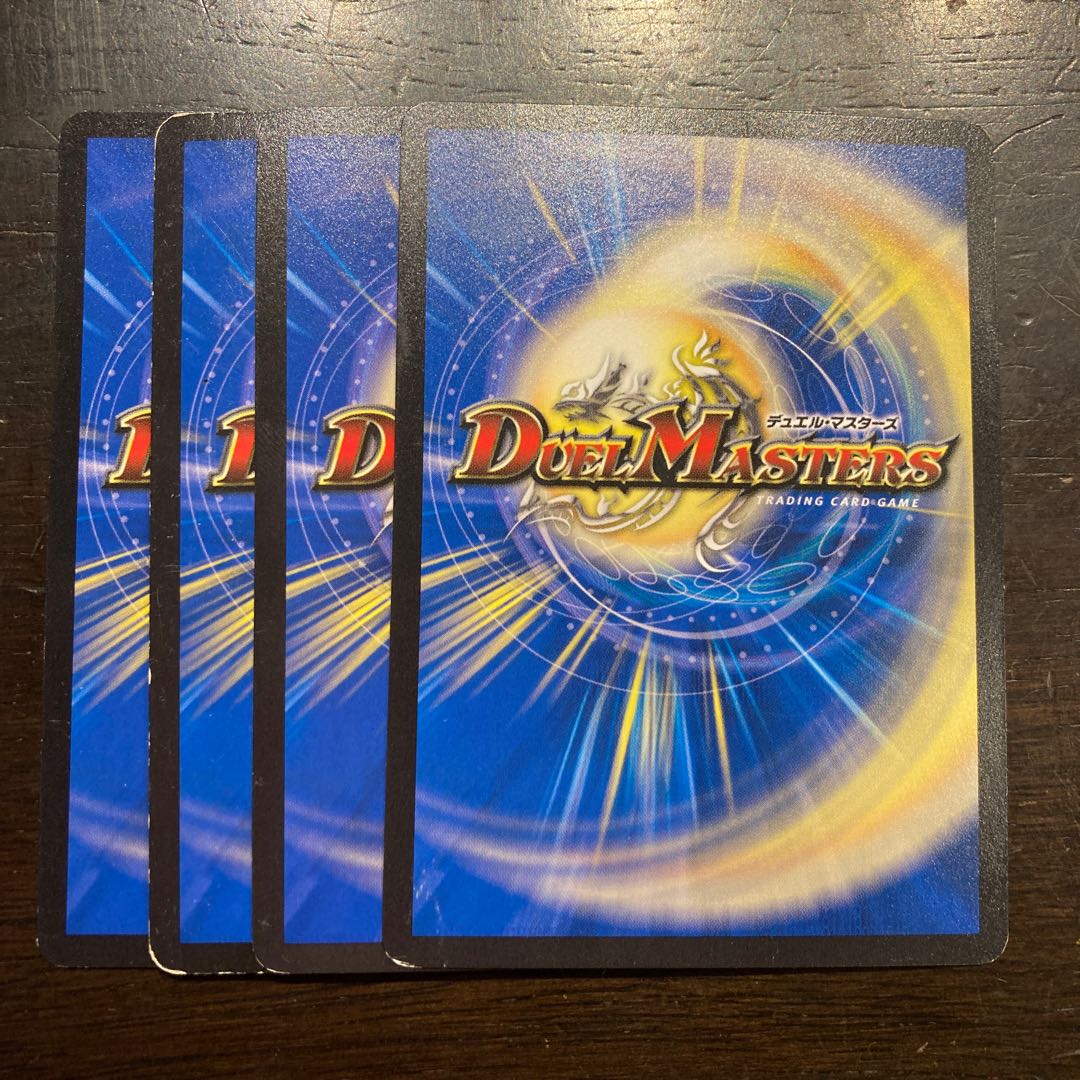 Medetas, a ball of congratulation