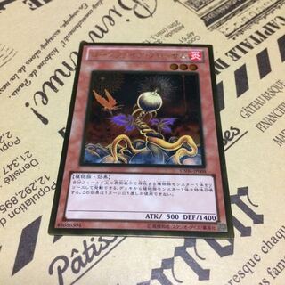 ローンファイア・ブロッサム【GR】