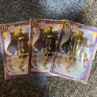 ユートピア・ドーパント