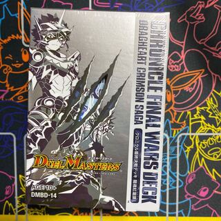 クロニクルデッキ ドラグハート龍魂紅蓮譚の通販 みず@プロフィール御